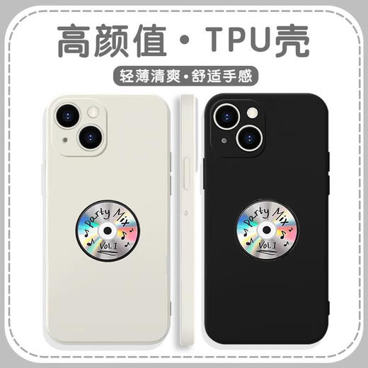 弥静觅张真源手机壳苹果15华为mate60光盘iPhone16Promax小米14唱片vivo ZHP3271张真源-黑色-直边TPU iPhone16