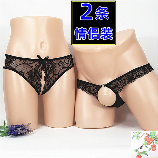Underwear, underwear, flirting, couple lickable, sexy transparent couple's thong, low-waisted lace crotchless women's T-pants, men's hollow large size T-pants, perverted full exposure, 1 pair for black men, one size fits all (waist circumference 2 feet - 2.6 feet)