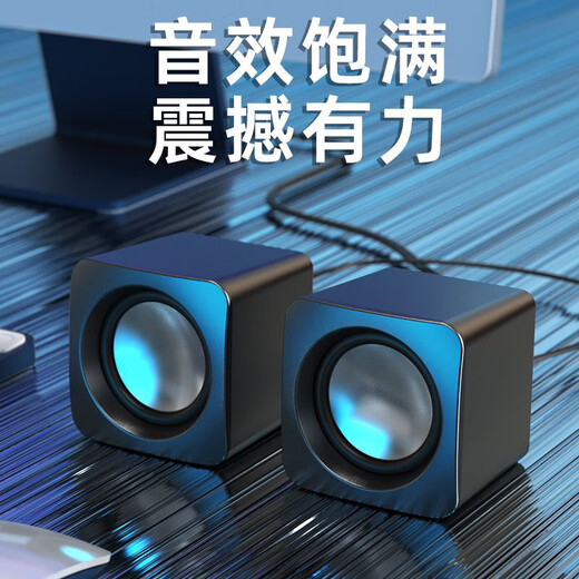 High-looking wired audio laptop desktop computer mini small speaker small square portable USB small audio cable length 65cm black