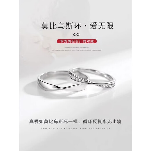 DR-FLVVS Fat Donglai's same style PT950 platinum matching ring for women and men, solid glossy white gold, couple's wedding, Valentine's Day, companion ring, platinum + quality inspection certificate, couple's pair of rings