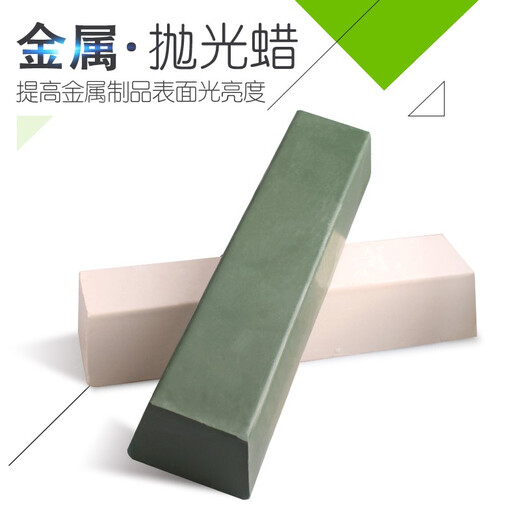 Blue Phoenix White 185*43*31mm Stainless Steel Polishing Wax Copper Aluminum Mirror Polishing Polishing Strip Metal Polishing Paste White (2 pieces)