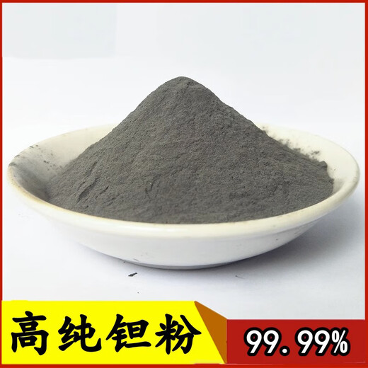 Keruicai Scientific Research Experiment Metal Tantalum Powder High-purity Tantalum Powder Tantalum Carbide Powder Ultrafine Tantalum Powder Ta Metallurgical Tantalum Powder (10g) High-purity Tantalum Powder 14381