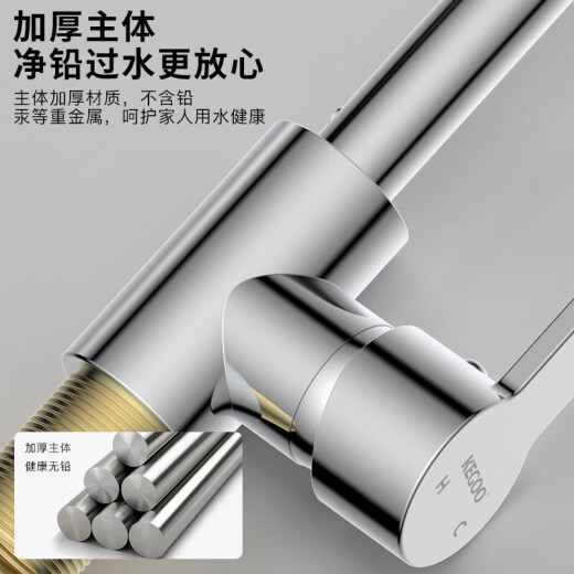 科固（KEGOO）科固洗脸盆水龙头不锈钢面盆万向可旋转浴室冷热卫生间洗手脸台盆 精钢主体[360°旋转]K1049