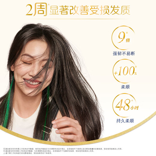 多芬密集修护旅行套装氨基酸洗发水50g+护发素50g+沐浴露45g