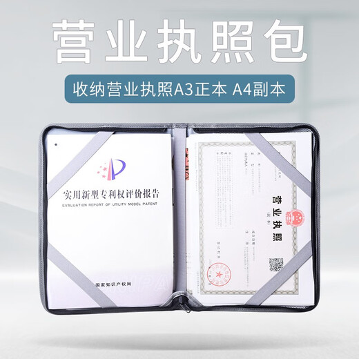 dpbag Seal Storage Bag Seal Dichtung Aufbewahrungsbeutel Aufbewahrung Bag Business Lizenz A3 Beutel offiziell und Kopie Firma Offizielle Versiegelung Finanzorganisation Beutel Großer Sealbeutel Grau + A4 Lizenzbeutel Grau Grau