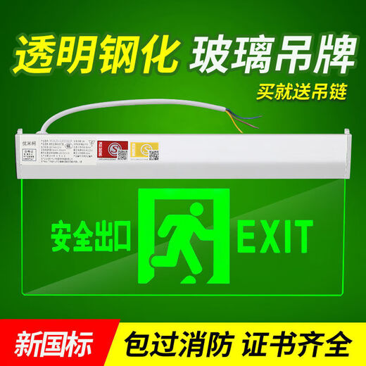 Workhorse safety exit sign hanging fire emergency tempered glass transparent hangtag embedded ceiling evacuation indicator light glass hangtag safety exit with hanging chain