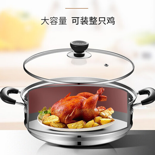 SUPOR (SUPOR) 304 stainless steel steamer double-layer thickened compound bottom soup pot with steamer universal gas induction cooker double-layer thickened flagship model 28cm