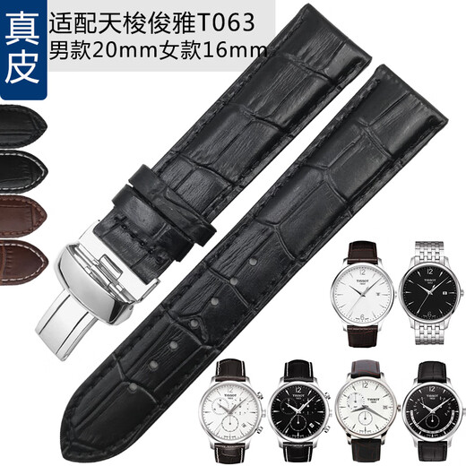 Angepasst an Tissot T063 Echtes Lederband 1583 Original Junya T063610 T063617 T0637A Männer und Frauen 20mm Gurt schwarzer Draht ohne Schnalle 12mm