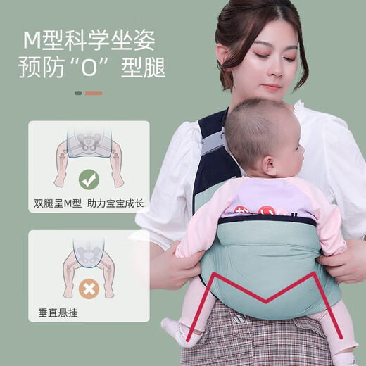 
Zhenxi baby strap newborn horizontal hug front hug sleeping magic weapon waist stool simple single shoulder strap lightweight [mint green-cotton gray buckle]