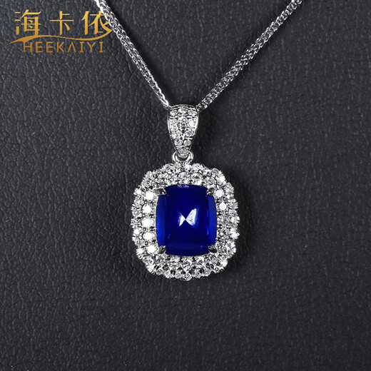 Haikai Necklace Women's Royal Sapphire Necklace Luxury Jewelry Valentine's Day Birthday Gift for Wife Royal Sapphire Necklace (2.28 carats/selected flawless)