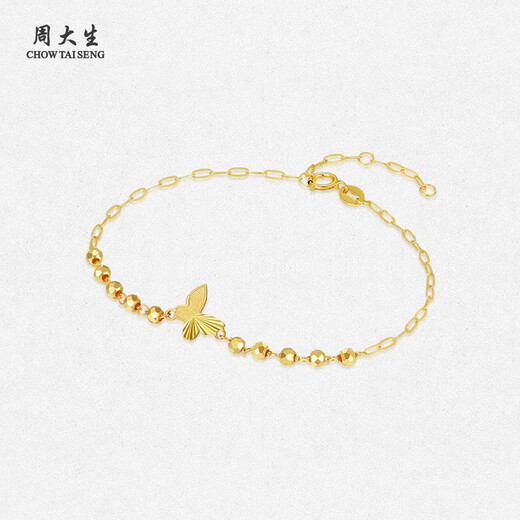 Chow Tai Sang Yellow 18k Gold Butterfly Bracelet Women's Rose Gold Bounce Bead Bracelet Colorful Gold Bracelet Birthday Gift K Golden Butterfly Bracelet