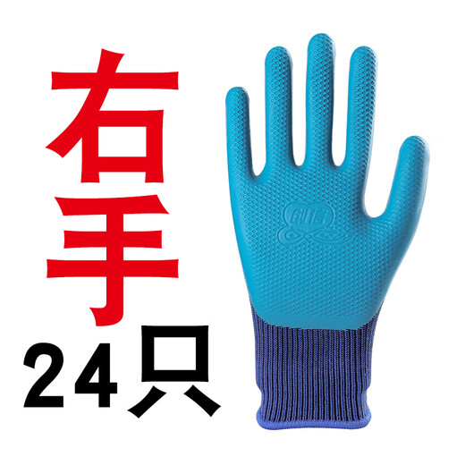 Rechte Handschuhe Links-Handarbeitsschutz Verschleiß-resistenter Gummi imprägniert wasserdicht und rutschfeste Gummi-Haut-Arbeitsstelle Arbeit Schutz 12 rechts-Dongfang Xinsheng A688 ist nicht anders