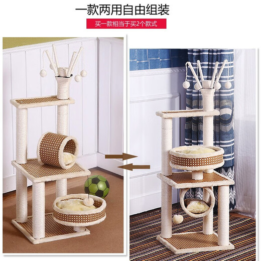 坏小宠 大号木质猫爬架猫架子猫树猫架剑麻猫抓柱猫抓板猫跳台猫窝 1.2米加高款
