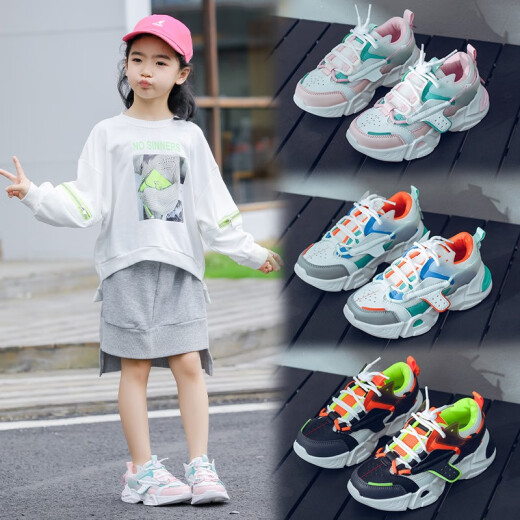 Children's shoes, girls' shoes, children's sports shoes, 2020 autumn new non-slip, wear-resistant, soft-soled sports shoes for boys and girls, dad shoes, trendy boys' casual shoes, single shoes, pink 32 (inner length about 20.7)