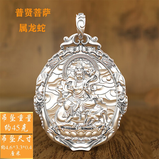 Pang Yi solid solid silver Mahasthamaprapta Bodhisattva natal Buddha pendant men's zodiac pendant silver medal necklace women's brand silver color Great Sun Tathagata belongs to Sheep and Monkey