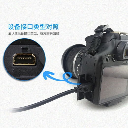 SHOULIETU适用索尼CCD相机数据线W310 W320 W710 W730 W800 W810 W830 W530 W610 a350 USB线传输线mini8pin 8P数据线*1条装