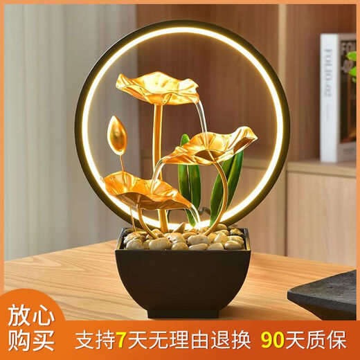 Feng shui rotating water ornaments to generate wealth, circulating water, creative lotus pond, moonlight, living room, office, study opening gift, latest upgrade #014 lamp circle style
