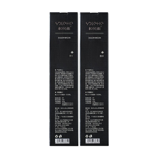 Hard-bristled toothbrush for deep cleaning in wind and rain, stain removal, durable independent toothbrush gray*2+green*2