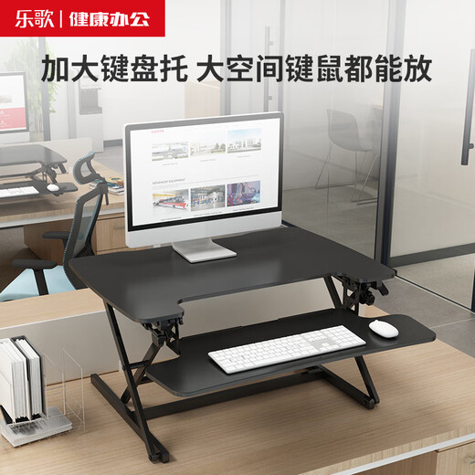 Lege Lift Computer Desk Standing Office Lift Table Home Folding Table Sit-Stand Alternate M2M Yahei