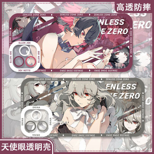 绝区零手机壳鲨鱼娘德丽娜手机壳适用小米14一加ACE3苹果vivoiQOO H9766可琳 苹果-下单留言手机型号