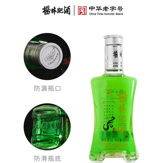 Yanglin Fettwein, Lanqing/Suixin/Gin Weinmisch