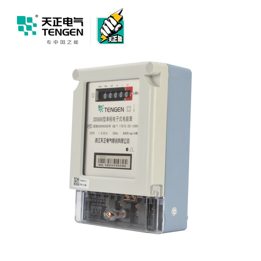 天正电气  DDS686 20-80A  1.0级 新型单相220V 电子式电能表