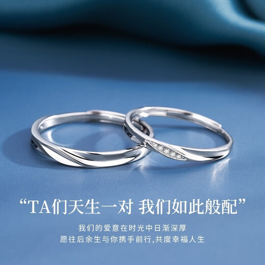 Dihou light luxury brand platinum couple rings, a pair of pt950 diamond men and women, fashionable live rings, proposal, wedding anniversary, Valentine's Day birthday gift for girlfriend, a pair of PT950 platinum diamond rings for men and women, adjustable + appraisal certificate