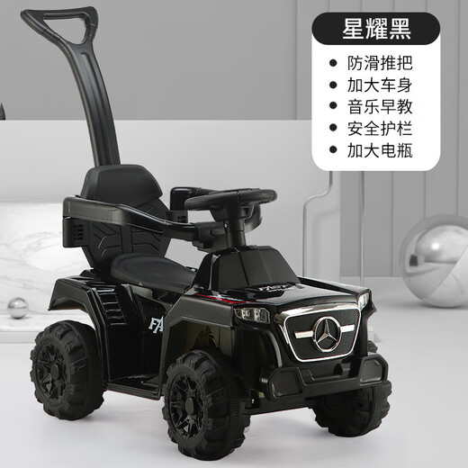 Turati children's electric car four-wheel push car charging remote control twist car child male can sit on female baby toy car red electric model + hand push + remote control