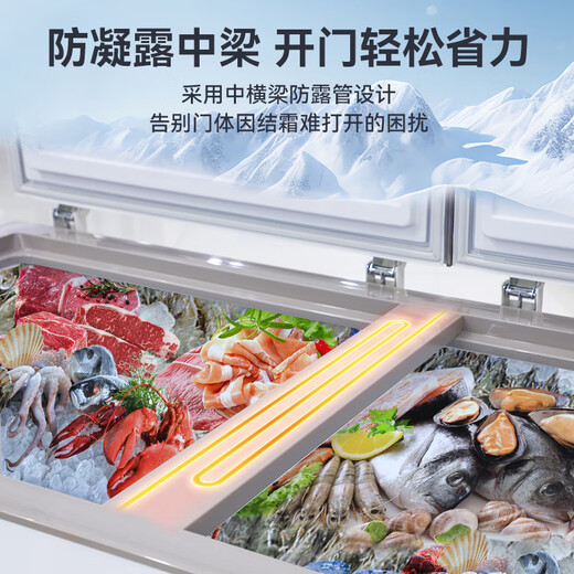 SUILING (SUILING) Gewerbeberechtigte Handel mit großer Kapazität Horizontaler Temperatur mit Gefrierschrank Meeresfrüchte Fleisch Schnellgefrierschrank energiesparende Top-Tür-Gefriertruhe Haushalt kleiner Kühlschrank 458 Liter lang 1,505 Meter reduzieren Frost um 80% etwa 733 Jin [Jin gleich 0,5 kg]