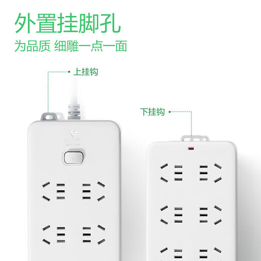 Bull (BULL) overload protection socket strip strip strip strip strip strip drag strip new national standard 8-bit master control full length 5 meters super power protection GN-217