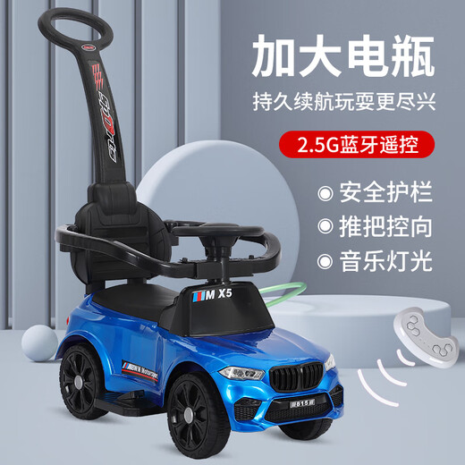 Children's electric car four-wheel push car charging remote control twist car child male can sit on female baby toy car BMW painted red electric push car + Bluetooth remote control lifetime warranty
