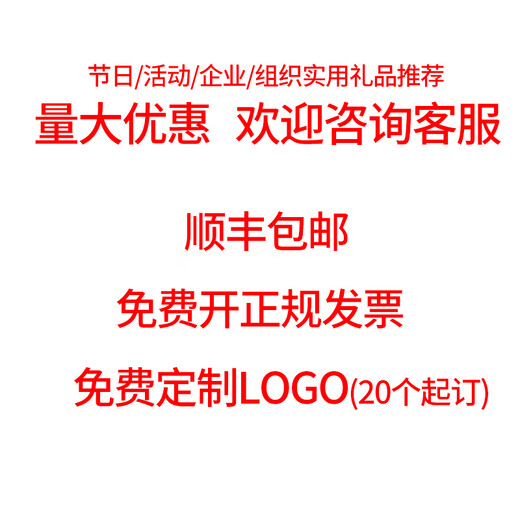 梦多福端午节伴手礼送客户员工福利毛毯礼盒定制公司活动小礼品实用礼物 【150*200cm】礼盒+定制+发票