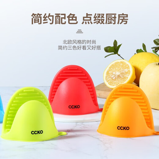CCKO silicone thermal insulation baking anti-scalding clips microwave oven hand clips kitchen thickened heat-proof and high-temperature resistant gloves silicone anti-scalding hand clips (green GN)