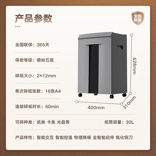 Deli Paper Shredder Niveau 5 High Confidential Business Grand Office Documents de bureau Écrasement grand débordement à long terme Râchage de papier pour usage domestique CDS CDS 16 pièces en une seule fois 60 minutes 30l9906
