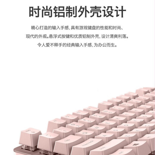 罗技（logitech）K835真机械键盘铝制外壳机械轴体手感出色有线键盘84键电竞游戏12个快捷按键台式外接笔记本电脑 【K835】粉色 红轴 露营之夜 限定款