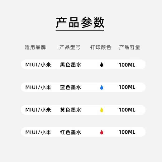 Jiuli0 suitable for Xiaomi (MI) Mijia inkjet printer ink cartridge Xiaomi 001 ink cartridge Canon E478/MG3080 ink cartridge HP 805/680/67/682/803 ink cartridge ink black