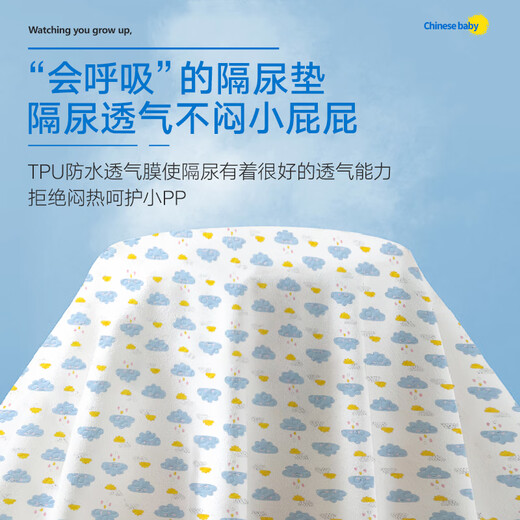 南极人新生婴儿隔尿垫防水透气可洗纯棉姨妈垫生理期床垫子 云朵 80*100