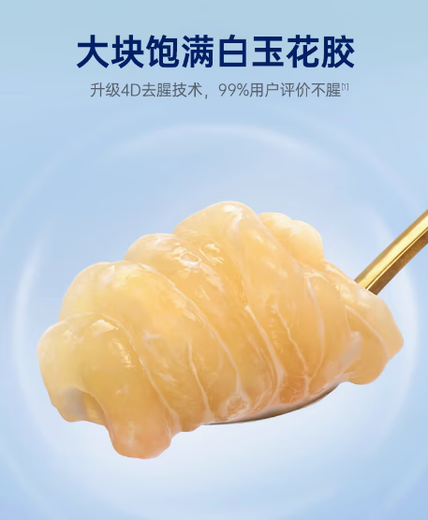 官栈燕窝燕窝礼盒官栈  即食花胶鱼胶营养胶原蛋白桃乌龙38g*24瓶官方礼盒 胶原蛋白桃乌龙38g*24瓶花胶【礼盒装 】