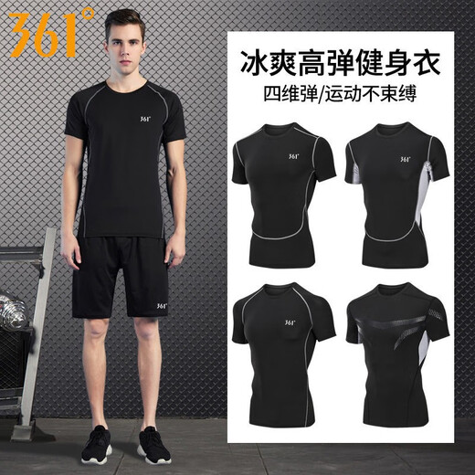 361 361 degrés T-shirt de la soie de glace pour hommes à manches courtes, vêtements à séchage à manches courtes, équipement de fitness Clothes de basket-ball 677 à manches courtes [respirant] version serrée 2xl comme des photos lâches et une taille plus grande