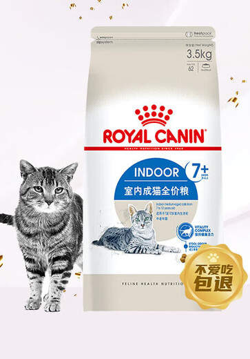 Royal Cat Food Persian Kitten Food KP32 General Food 4-12 Months 10KG S27 Indoor Senior Cats Over 7 Years Old 3.5KG