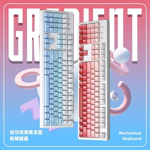 Daeryou Ek829 THÈME CONDUSSIBLE CONDUSTE CLÉ MÉCANIQUE USB 87 CLÉ / 104 Clavier PBT Thermal Sublimation Gradient Office and Home E-Sports Games Men et Femme Gifts's Blue Blue-87 Key Blue Axe bleu