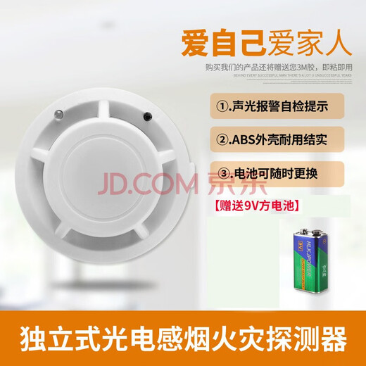 Maiduoduo rental shop smoke mask hotel escape emergency escape 3kg fire extinguishing smoke fire mask flashlight smoke alarm
