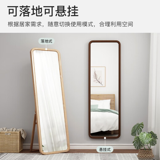 Shiying Nordic solid wood mirror full-body dressing mirror floor-standing mirror for girls bedroom fitting mirror home wall hanging internet celebrity mirror warm white 12034 wall hanging model