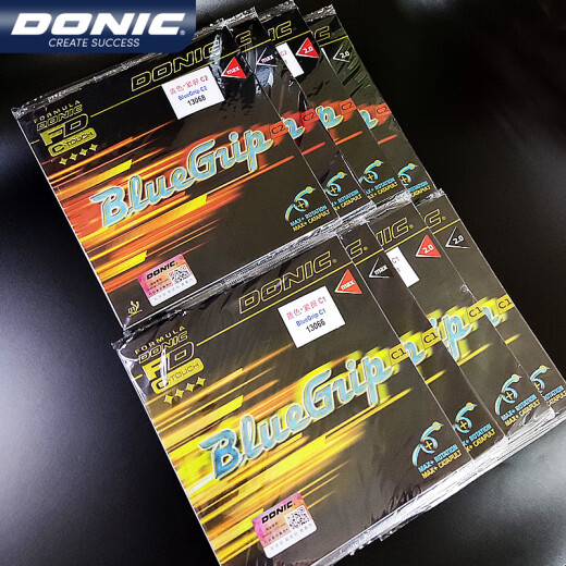 DONIC 套胶乒乓胶皮蓝色紧握C1C2乒乓球国手粘性套胶强攻型比赛胶13066 13068 (C2) 红色  MAX 1片