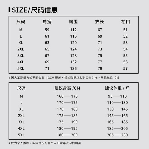 Homlean solid color simple sweatshirt men's autumn design loose and versatile casual long-sleeved t-shirt bottoming shirt HW27 black 3XL