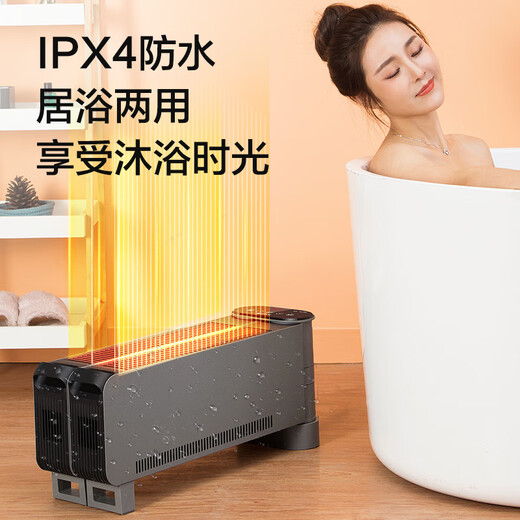 GREE Gold List Product Folding Baseboard Heater Household Instant Heat Electric Heater Remote Control Electric Radiator Waterproof Mobile Floor Heating Dry Clothes Heater NJE-X6020B