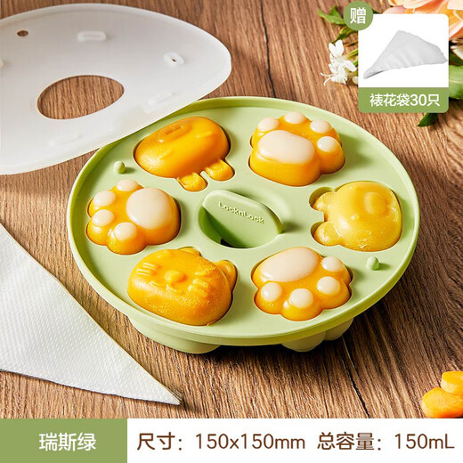 LOCK&LOCK baby food supplement mold steamed cake mold baby steamable and bakeable pastry silicone cake mold cat claw mold Ruisi green with piping bag