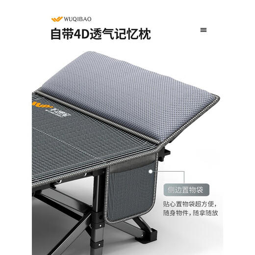 Gulu Wuqibao folding bed office lunch break home portable simple single marching bed hospital accompanying lounge chair autumn and winter reinforced steel frame 200cm thickened mattress head