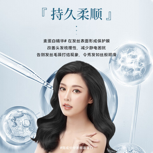 果纯晶品晚香玉留香补水发膜 (水润亮泽持久柔顺免蒸免加热减少静电焗油) 500mL留香补水发膜