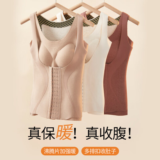 Modal thermal vest for women with chest pads, wool and silk, body shaping, breasted, tummy control, heating bottoming shirt, underwear, vest, autumn and winter, dark coffee color L 100-120Jin Jin equals 0.5 kg
